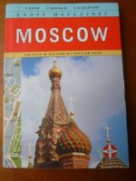 Moscow - The city in section-by-section