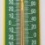 Emaillen thermometer van tractor auto motor (4)
