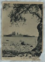 Postkaart, Kanonneerboot Hr. Ms. Art. Opleidingsschip