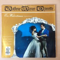 Goldene Wiener Operette: Oscar Strauss -