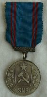 Medaille, Socialistische Republiek Tsjechië, Staats Politie,