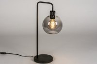 Tafellamp h 57cm zwart rookglas bol