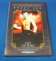 Fist Of Fury (DVD)