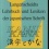 Langenscheidts Lehrbuch und Lexikon der japanischen