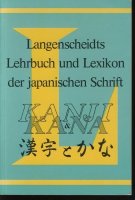 Langenscheidts Lehrbuch und Lexikon der japanischen