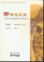 New Standard Chinese; Elementary Level; book