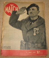 Oorlogstijdschriften 1940: Match, Signal; 1974: Sonderheft