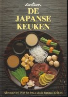 De Japanse keuken; Yoko Kobayashi; 1985
