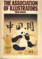 The Association of Illustrators; third annual;
