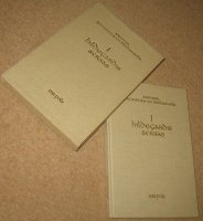 Miniaturen; boek van Hildegardis Scivias; 1977;