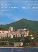 Atlas des Athos; Atlas der 20