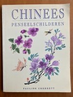 Chinees penseelschilderen - Pauline Cherrett