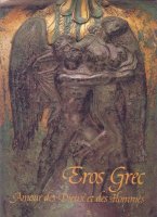 Eros Grec; 1989 