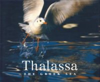 Thalassa, the Greek Sea; Talianis; Papadopoulos