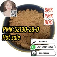 PMK:52190-28-0    PMK ethyl