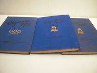 Boeken Olympia 1932 en 2 delen