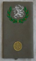 Rang Onderscheiding, Regenjas, Bataljons Adjudant, Koninklijke