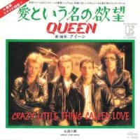 Queen - Crazy little thing called