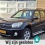 Toyota RAV4 | 1.8-16V VVT-i Terra | Airco| Navi | Blueto