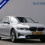 BMW 3 Serie 318i 157pk Executive Edition Automaat LED / 