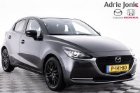 Mazda 2 1.5 Skyactiv-G Sportive |