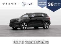Volvo XC40 Single Motor Extended Range